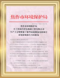 資質(zhì)榮譽(yù)